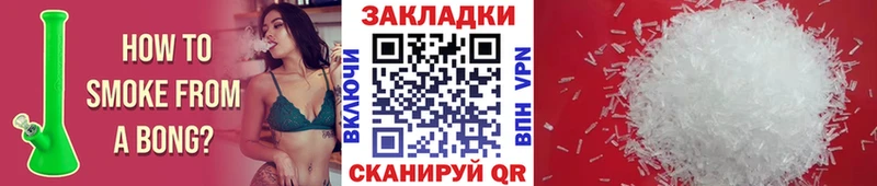 Наркотические вещества Щигры Кокаин МЕФ Галлюциногенные грибы Канабис