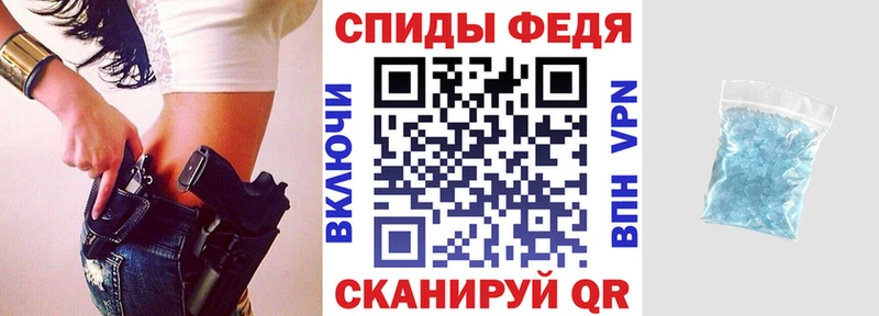 Амфетамин 97%  Щигры 