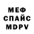 Кетамин VHQ Crab_ik