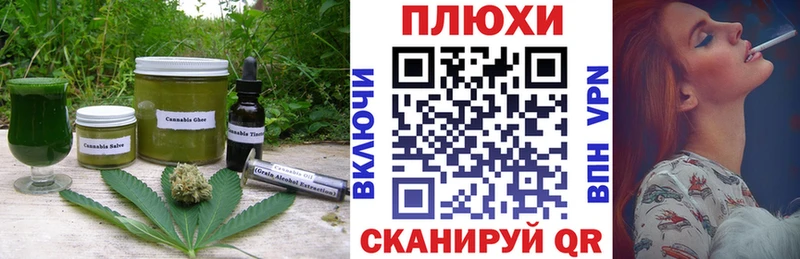Cannafood конопля  Щигры 
