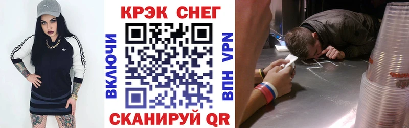 Кокаин FishScale дарк нет клад Щигры