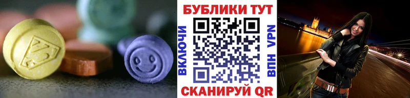 ЭКСТАЗИ 250 мг  где можно купить наркотик  Щигры 