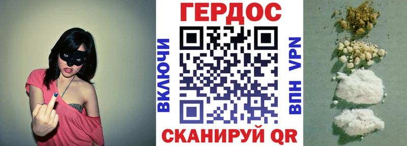 ГЕРОИН герыч  цена наркотик  это клад  Щигры 