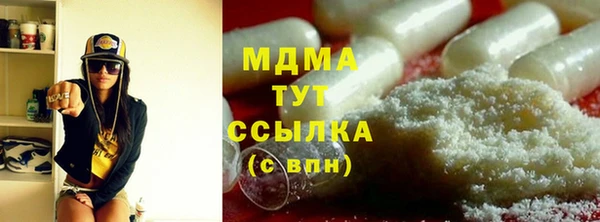 mdma Новозыбков