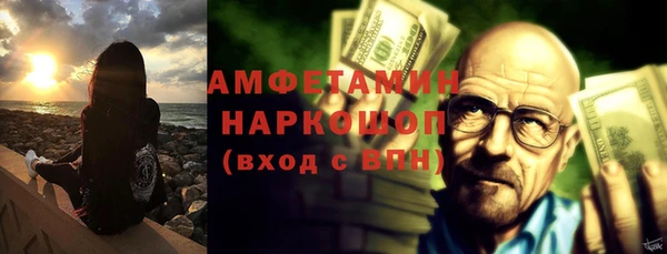 первитин Алексин