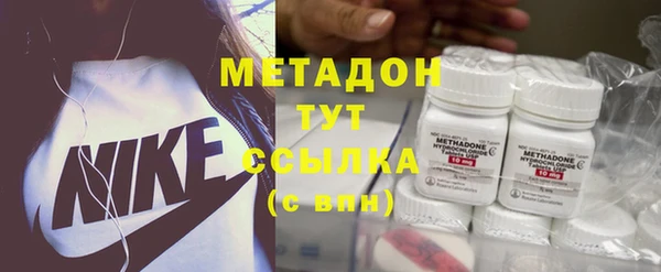 MDMA Premium VHQ Алзамай
