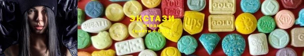 таблы Новокубанск