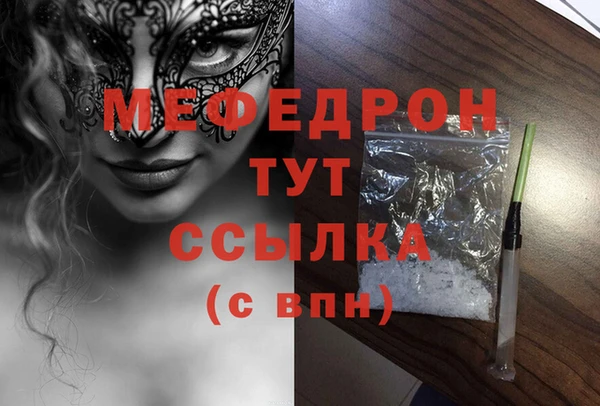 таблы Новокубанск