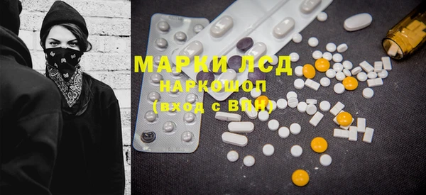 MDMA Premium VHQ Алзамай
