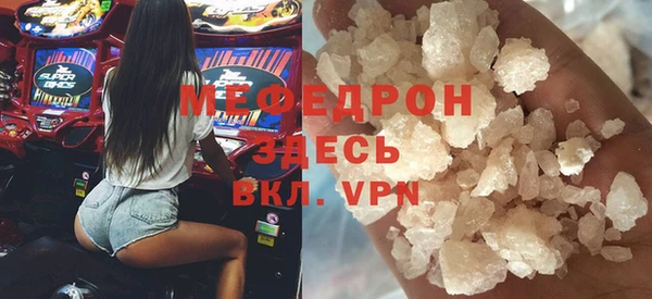mdma Новозыбков