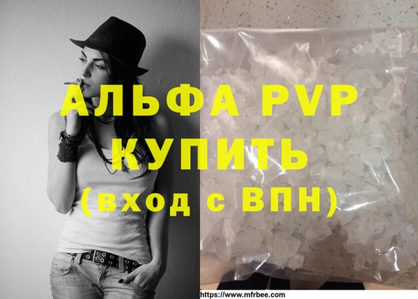 MDMA Premium VHQ Алзамай