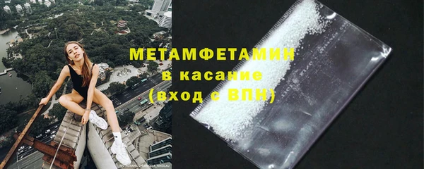 амфетамин Новодвинск