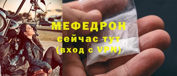 амфетамин Новодвинск