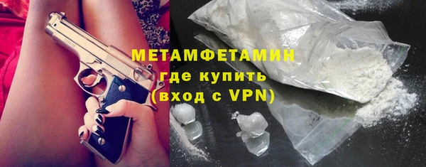 первитин Алексин