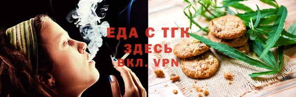первитин Алексин