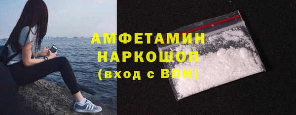 первитин Алексин