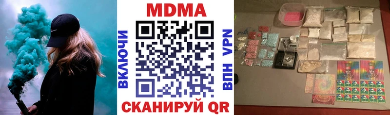 МДМА молли  где продают   Щигры 
