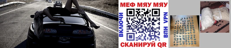 МЕФ VHQ  где купить наркоту  Щигры 