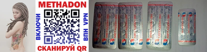 Метадон белоснежный  мега как войти  Щигры 