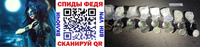 Метамфетамин пудра где купить Щигры