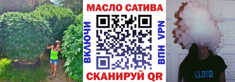 Дистиллят ТГК вейп с тгк  Щигры 